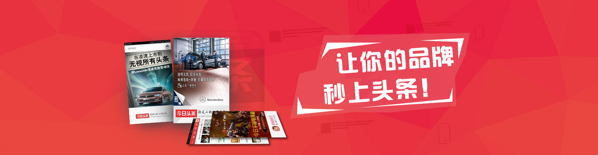 汝城快手信息流